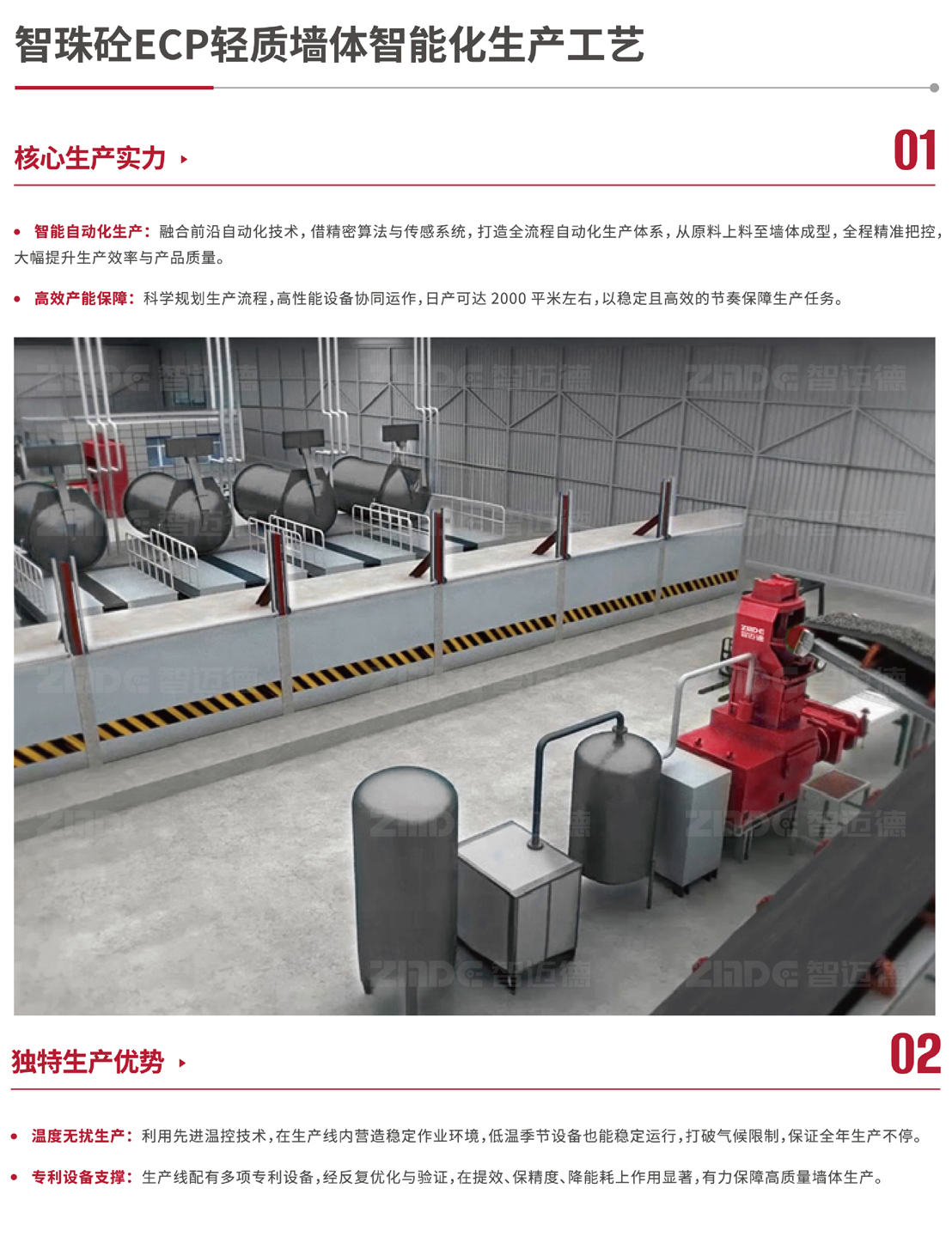 1 (1)（水印）