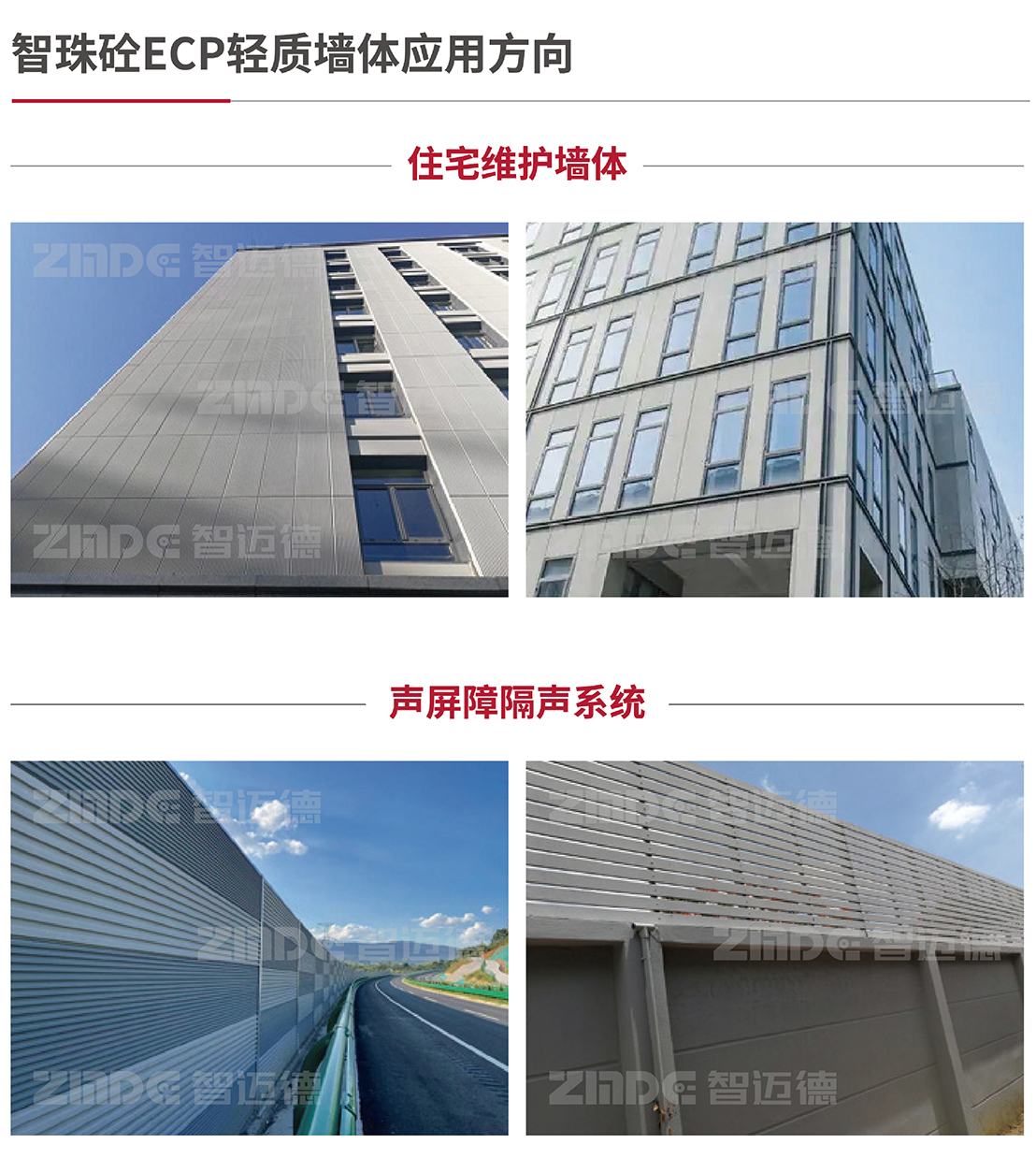 1 (11)（水印）