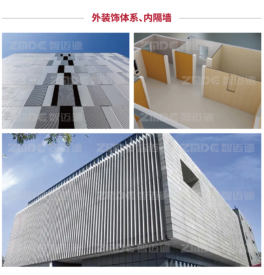 1 (12)（水印）