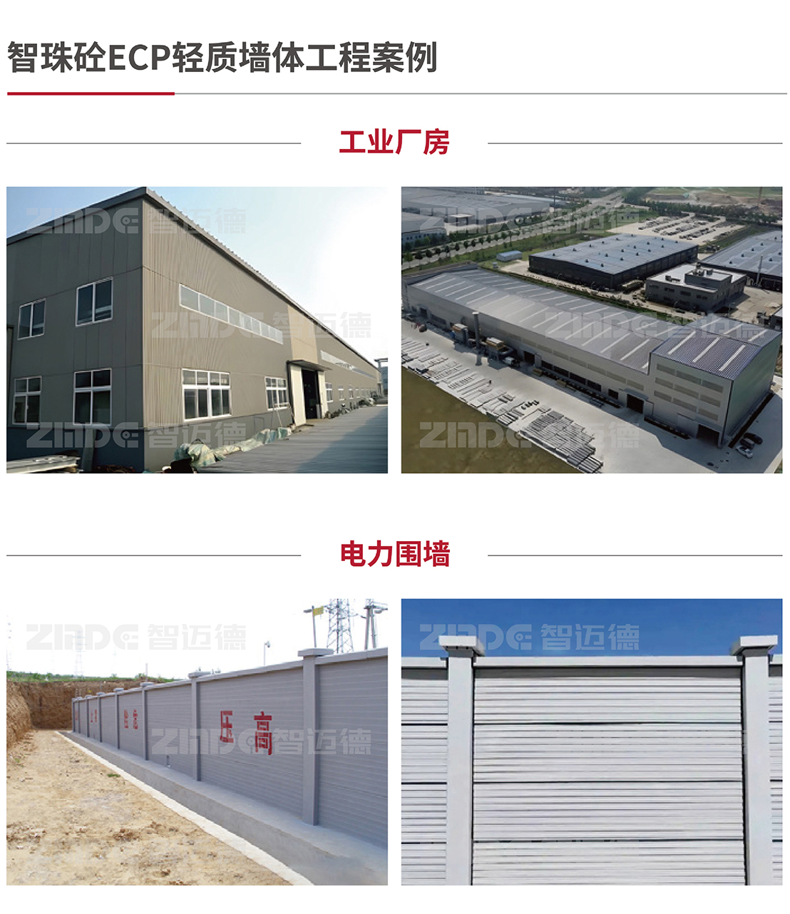 1 (13)（水印）