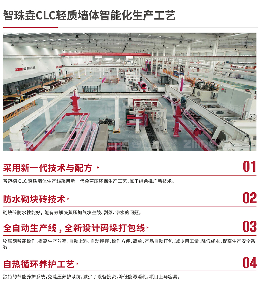 1 (1)（水印）
