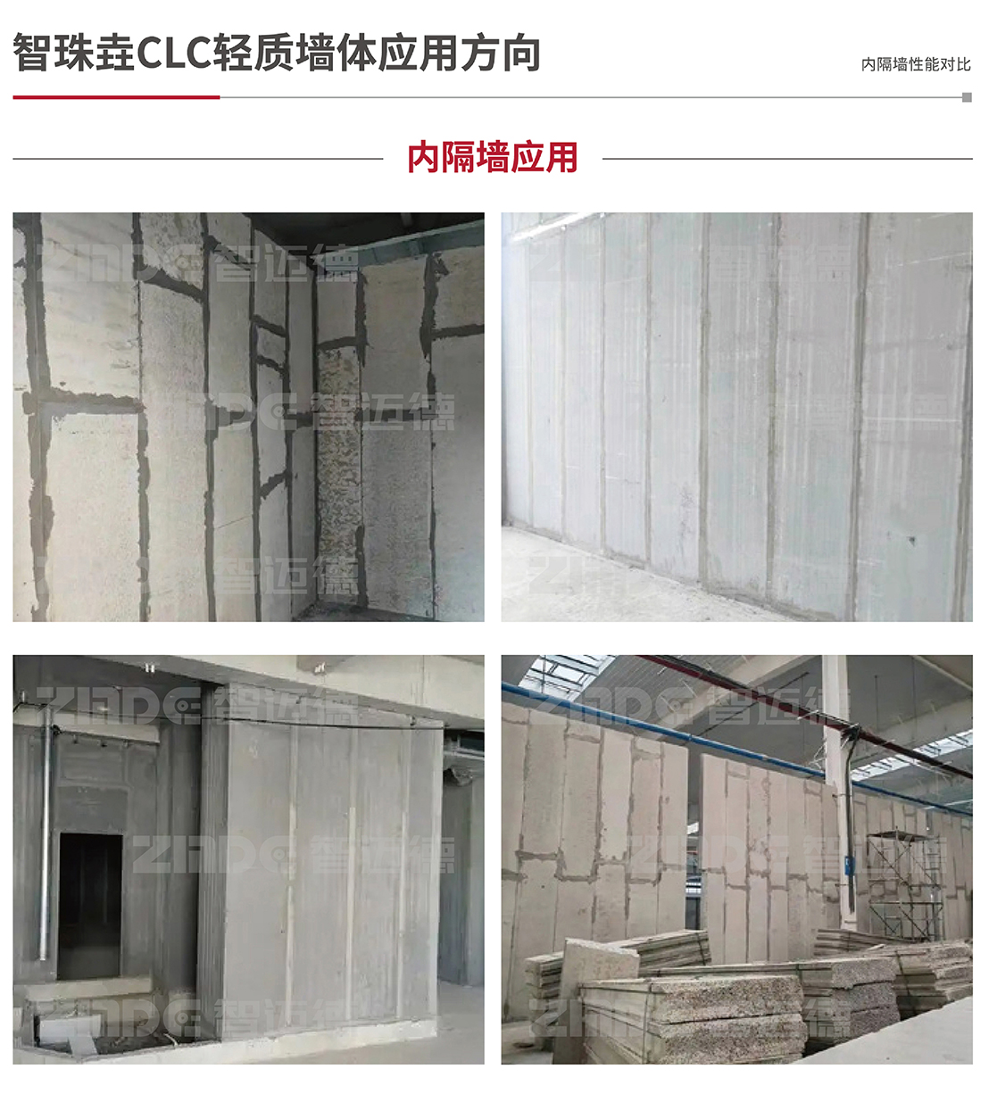 1 (10)（水印）