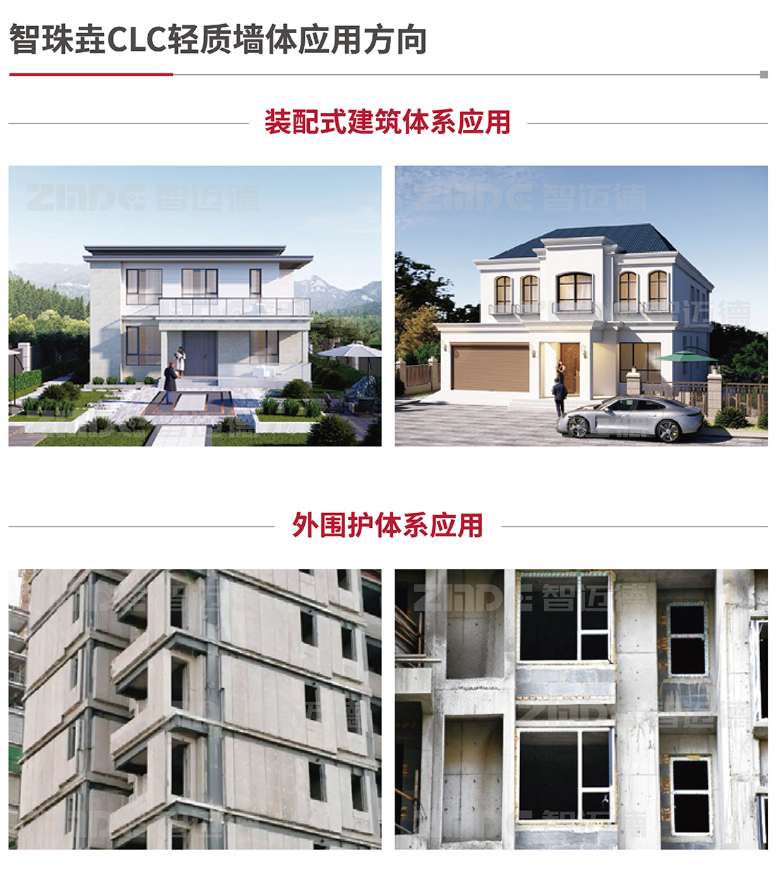 1 (11)（水印）