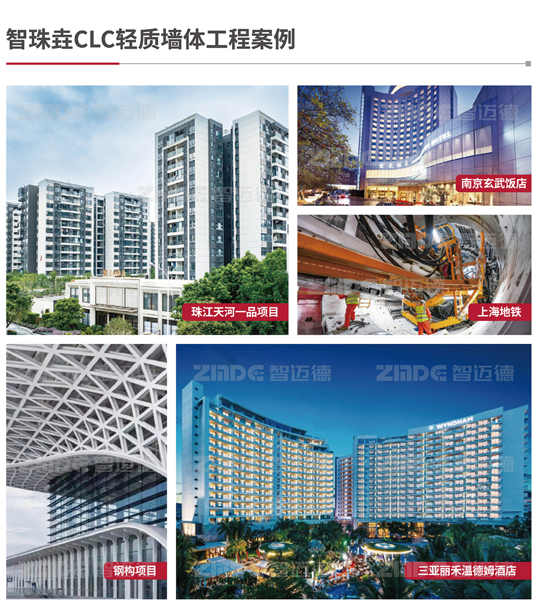 1 (12)（水印）